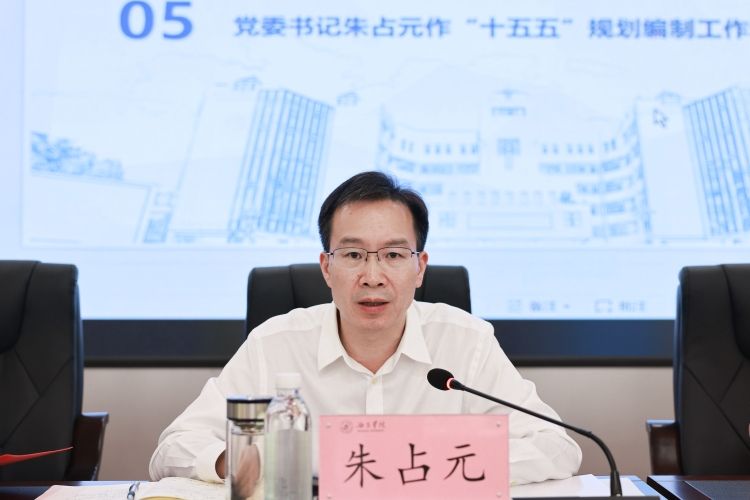 朱占元 朱占元