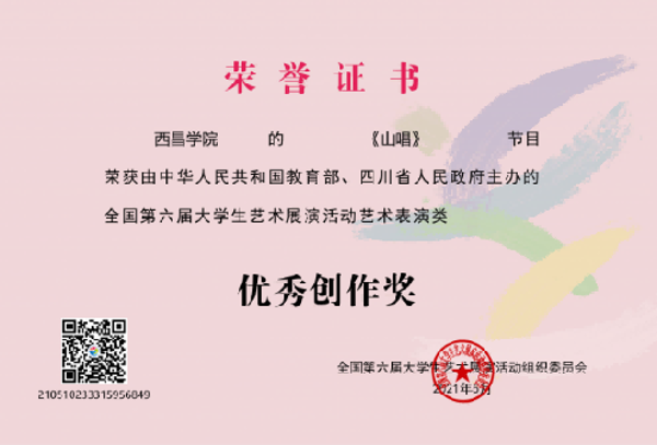 兰43 兰43