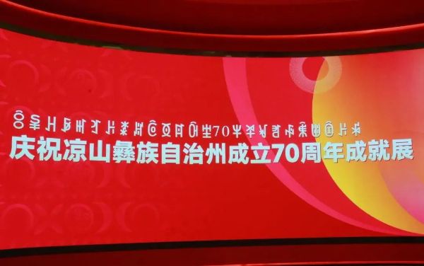 请2 请2