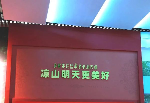 请12 请12