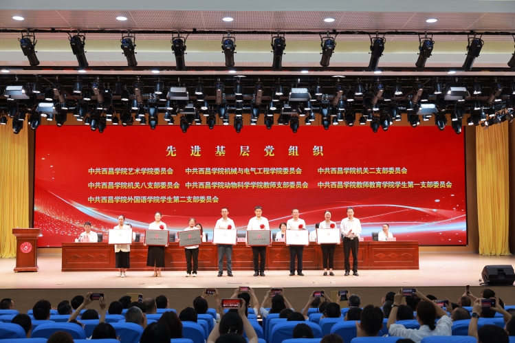 6T0A7616先进基层党组织 6T0A7616先进基层党组织