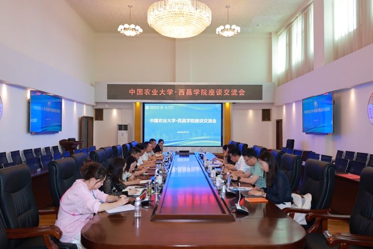 学科与研究生处分会场 学科与研究生处分会场